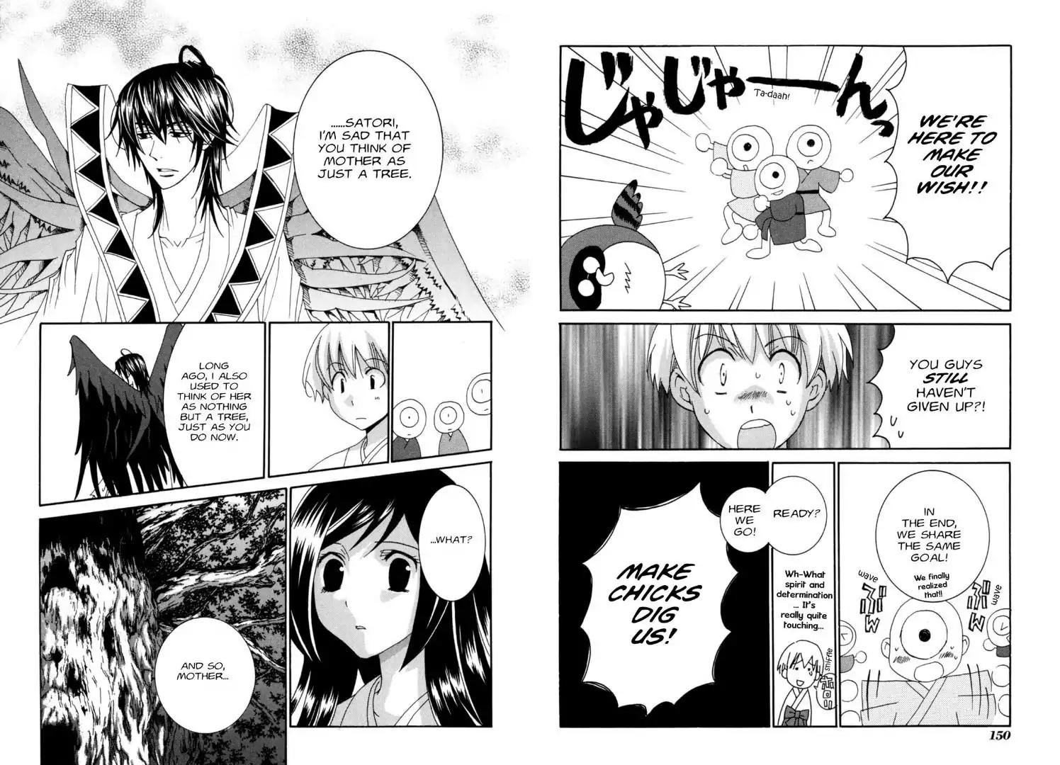 Tactics Chapter 0.7 page 16 - Vol.11 Side Story: Dragonfly Beard Anecdotes: Moon Festival