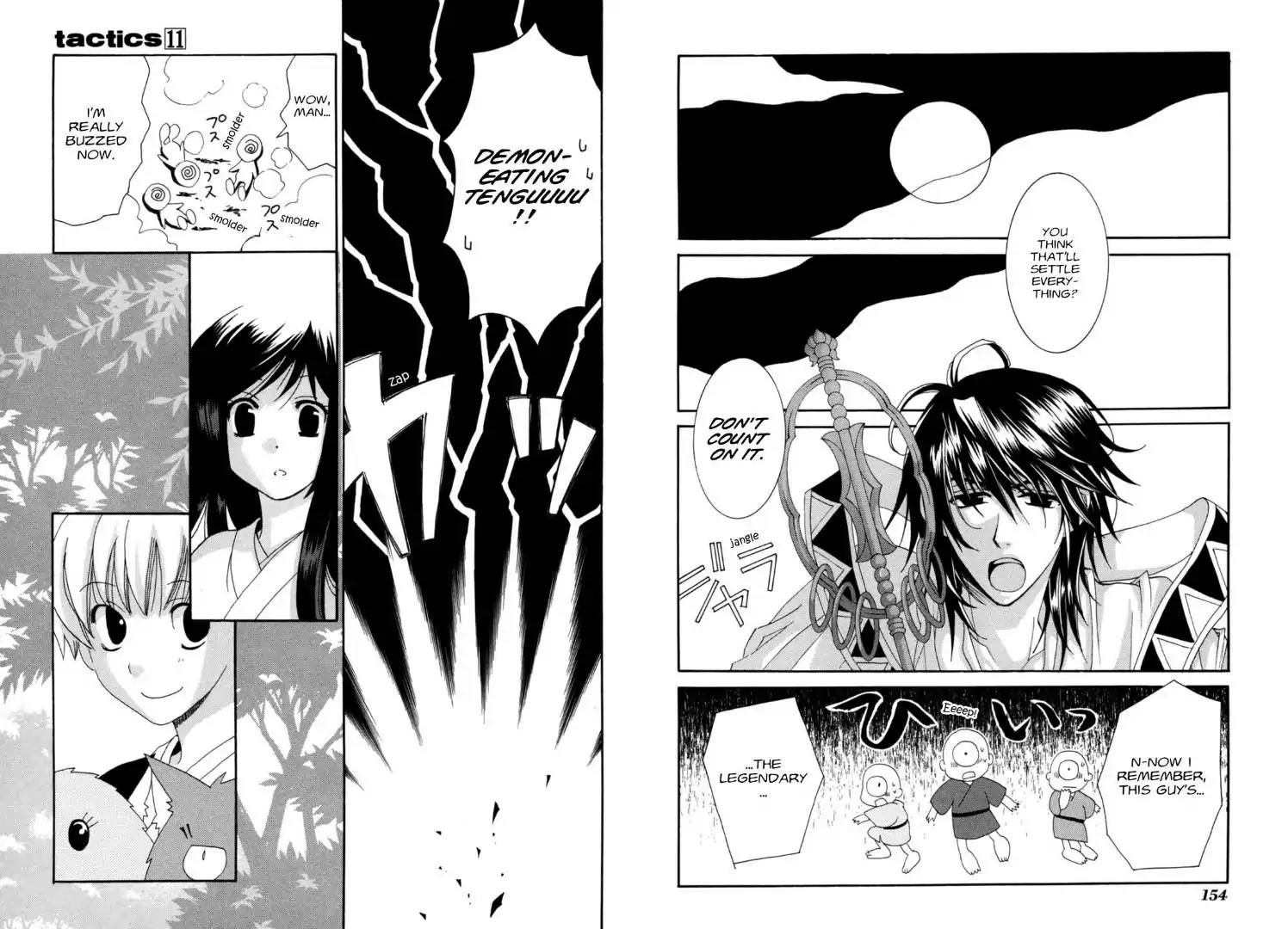 Tactics Chapter 0.7 page 18 - Vol.11 Side Story: Dragonfly Beard Anecdotes: Moon Festival