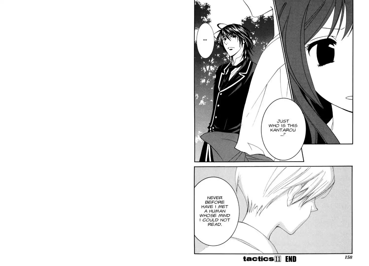 Tactics Chapter 0.7 page 20 - Vol.11 Side Story: Dragonfly Beard Anecdotes: Moon Festival
