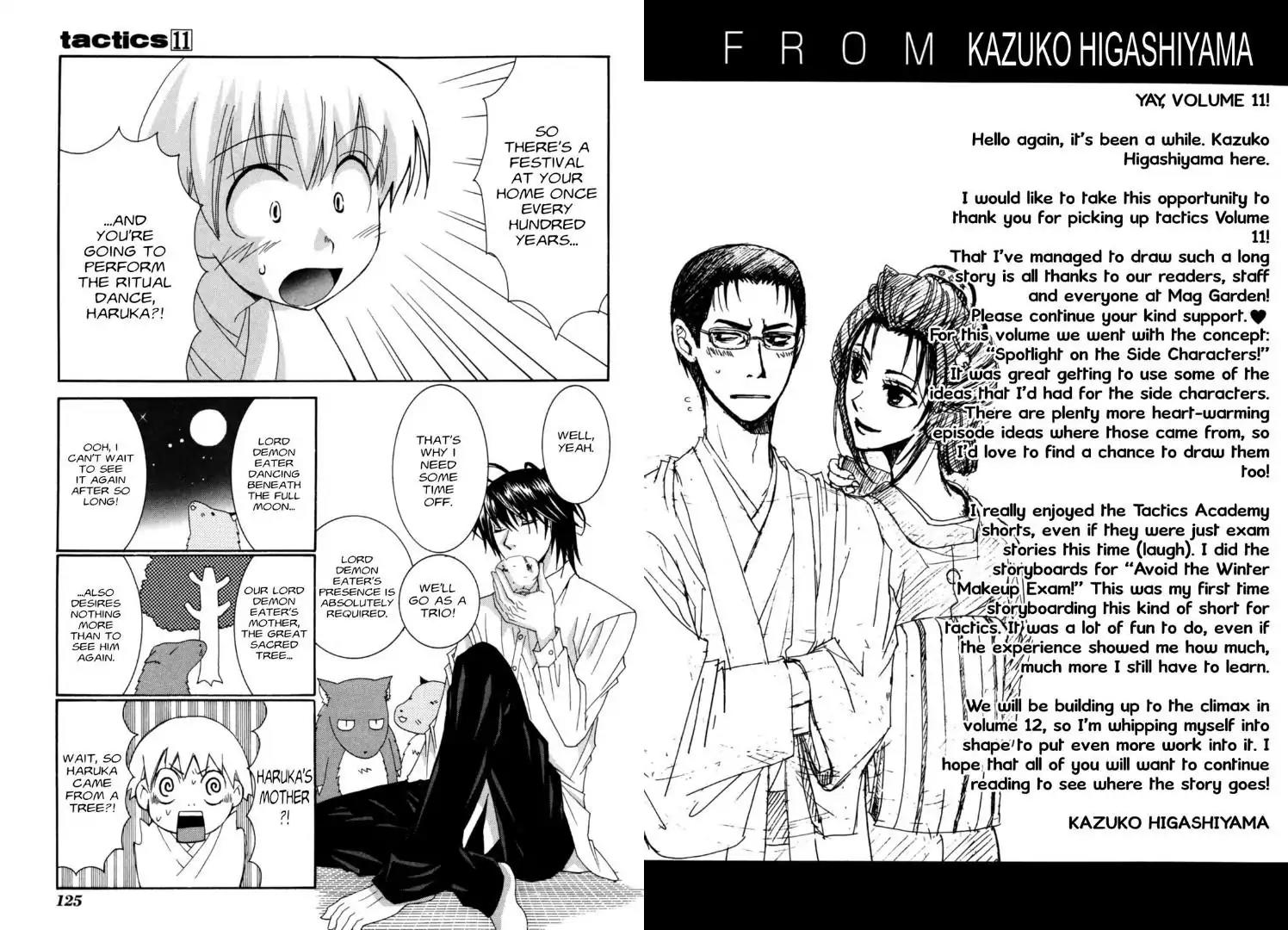 Tactics Chapter 0.7 page 3 - Vol.11 Side Story: Dragonfly Beard Anecdotes: Moon Festival