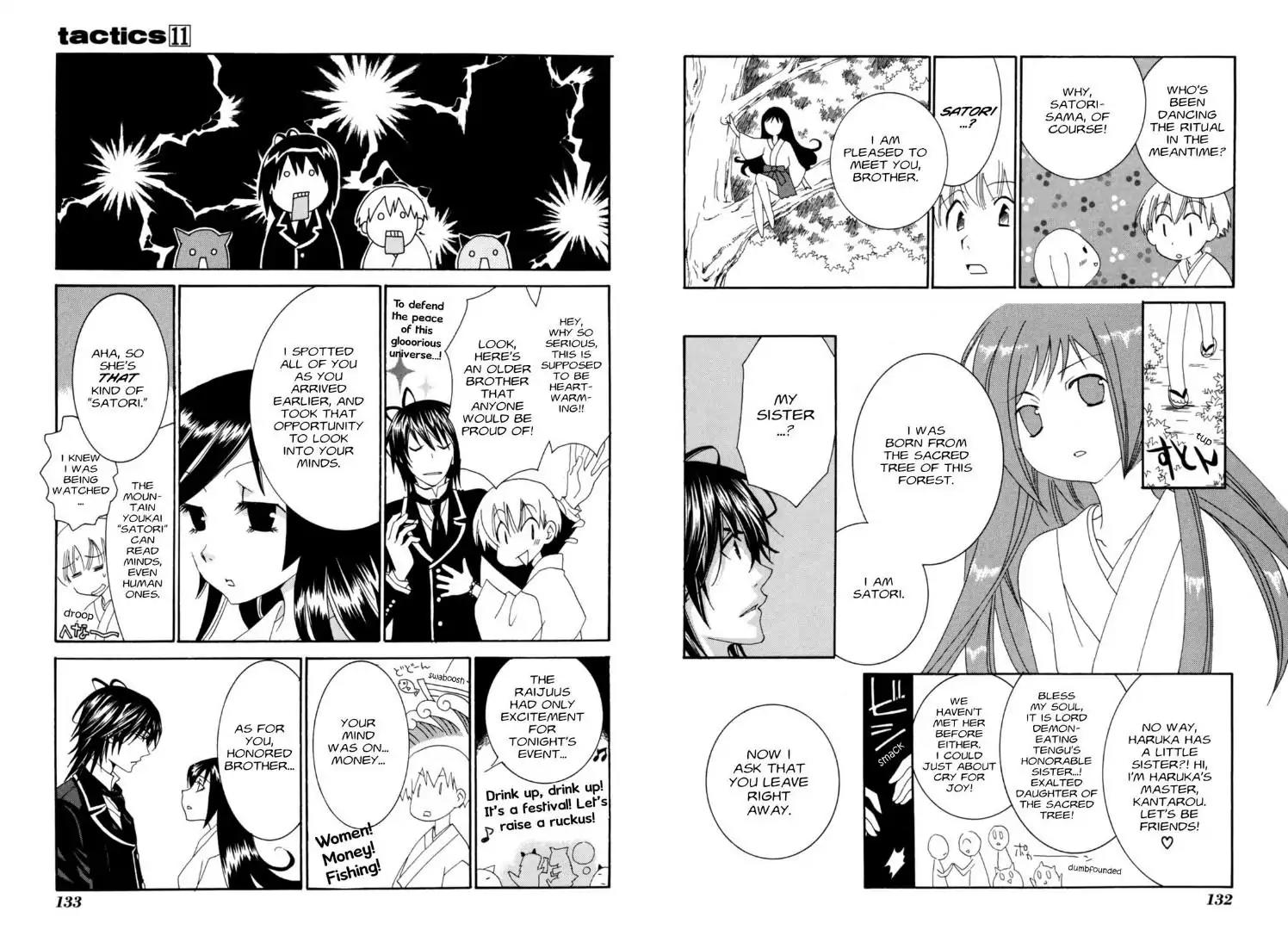 Tactics Chapter 0.7 page 7 - Vol.11 Side Story: Dragonfly Beard Anecdotes: Moon Festival