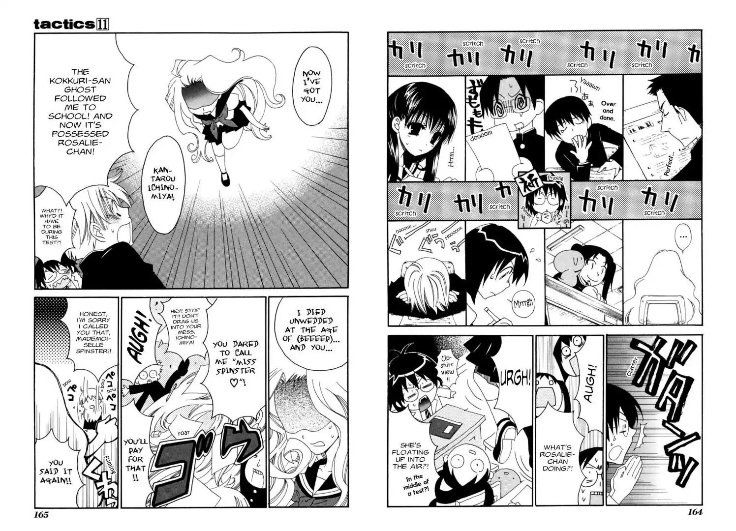 Tactics Chapter 0.8 page 4 - Vol.11 Bonus Manga: Fly Away! Tactics Academy Part 1