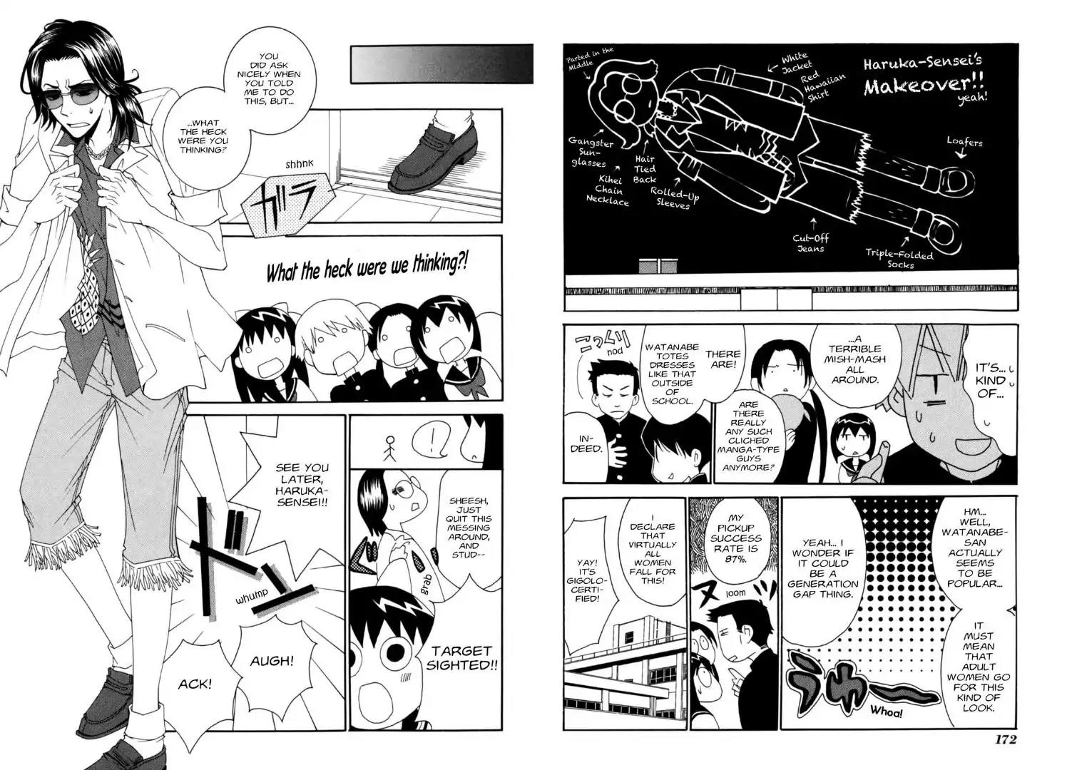 Tactics Chapter 0.9 page 4 - Vol.11 Bonus Manga: Fly Away! Tactics Academy Part 2