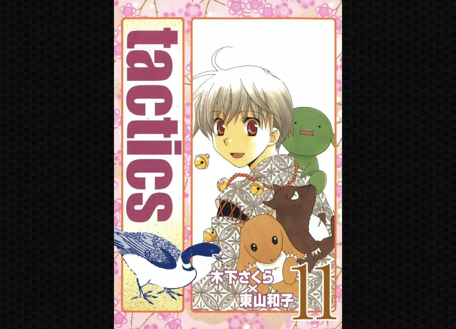 Tactics Chapter 0 page 1 - Chapter 0: Vol.11 Side Story: Dragonfly Beard Anecdotes: Maneki-neko