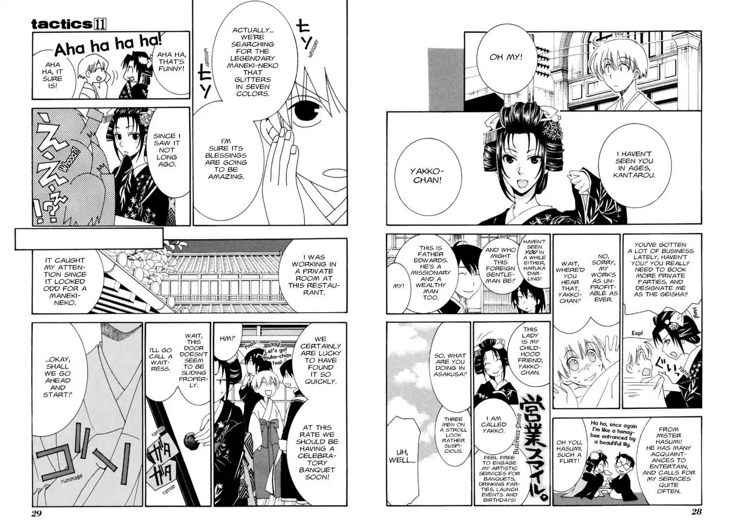 Tactics Chapter 0 page 16 - Chapter 0: Vol.11 Side Story: Dragonfly Beard Anecdotes: Maneki-neko