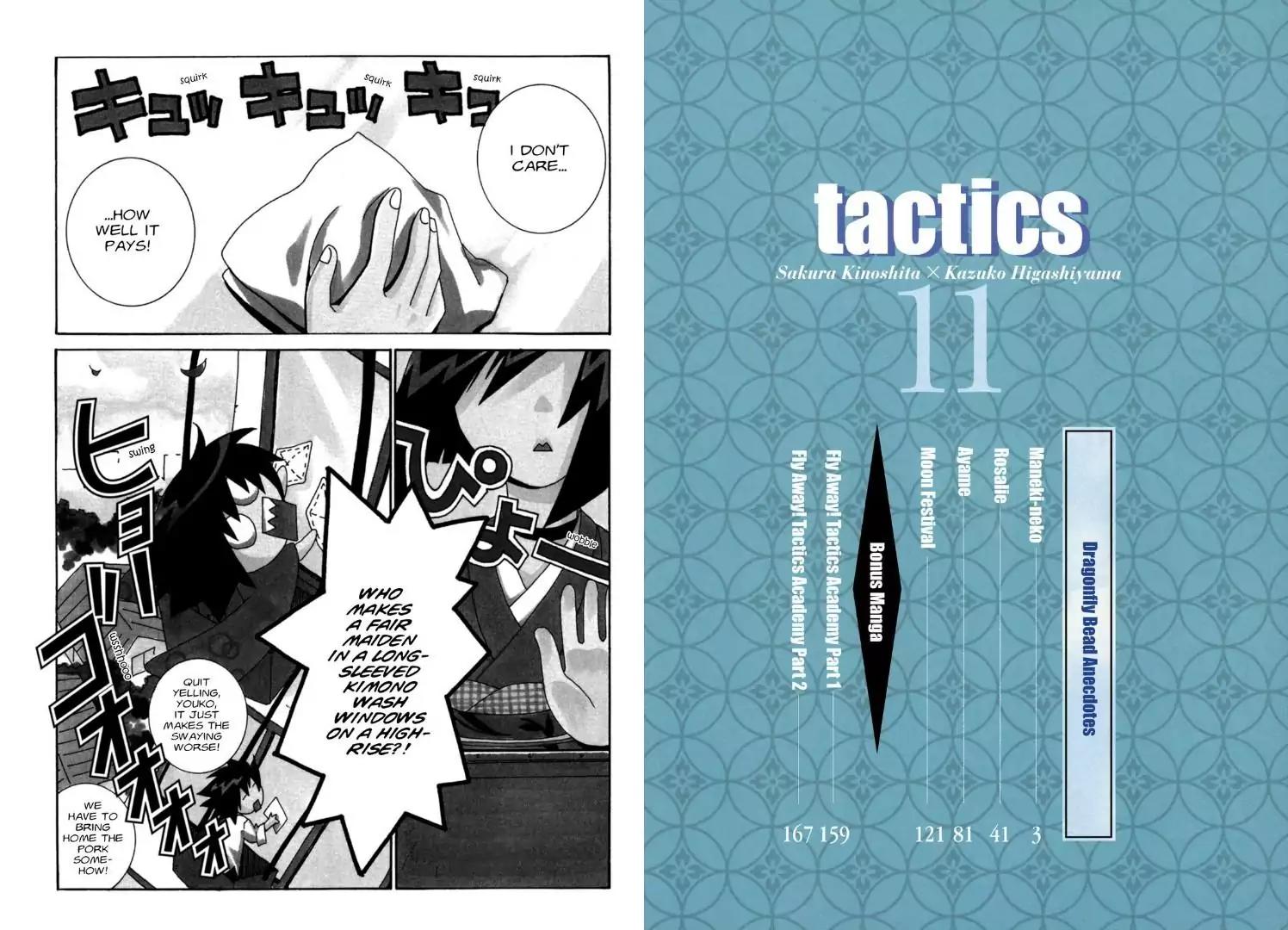 Tactics Chapter 0 page 3 - Chapter 0: Vol.11 Side Story: Dragonfly Beard Anecdotes: Maneki-neko