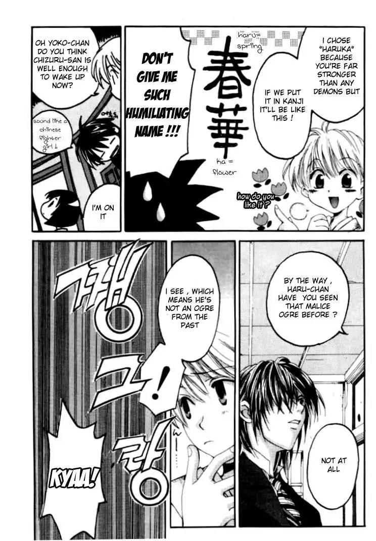 Tactics Chapter 1 page 41 - Chapter 1
