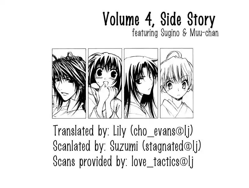 Tactics Chapter 10.5 page 1 - Vol.4 Side Story 1