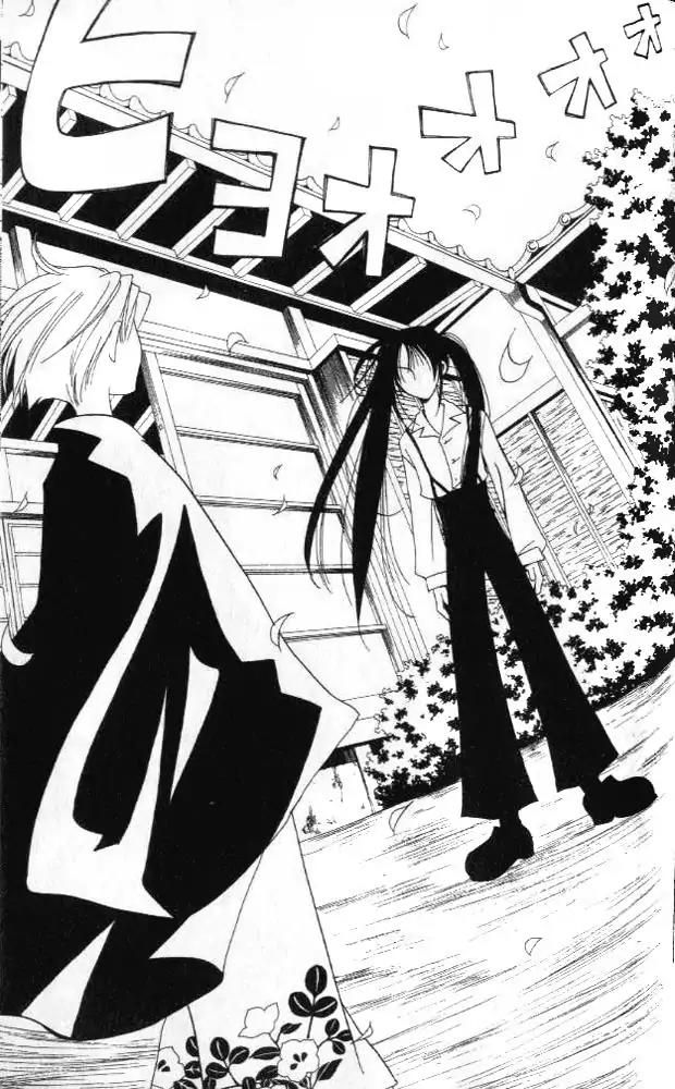 Tactics Chapter 10.5 page 10 - Vol.4 Side Story 1