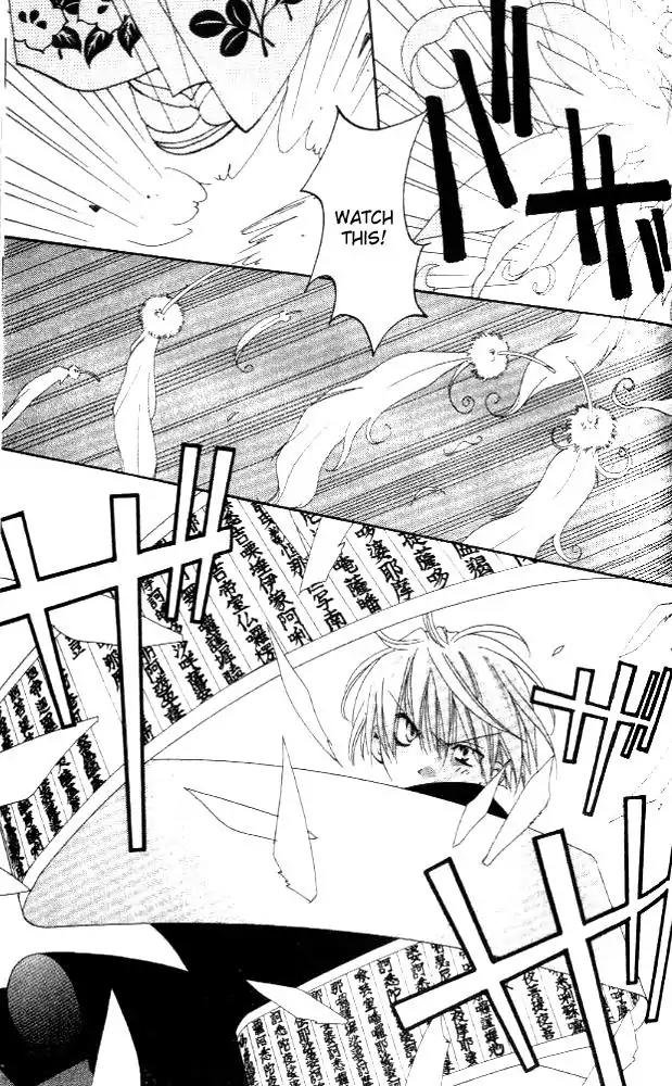 Tactics Chapter 10.5 page 12 - Vol.4 Side Story 1
