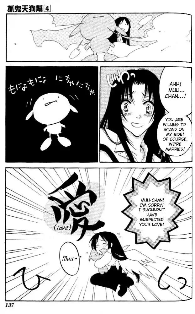 Tactics Chapter 10.5 page 16 - Vol.4 Side Story 1