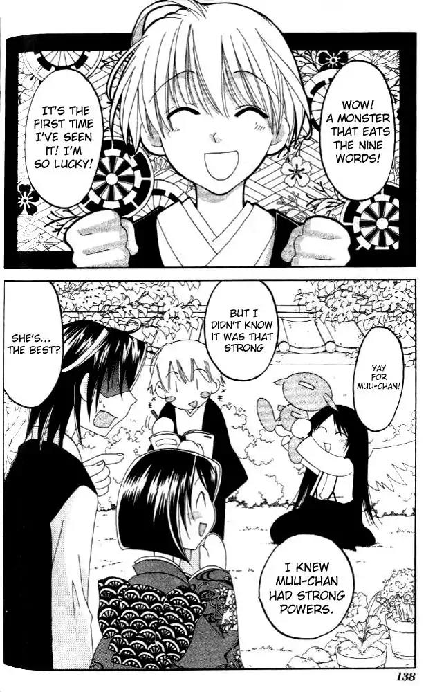 Tactics Chapter 10.5 page 17 - Vol.4 Side Story 1