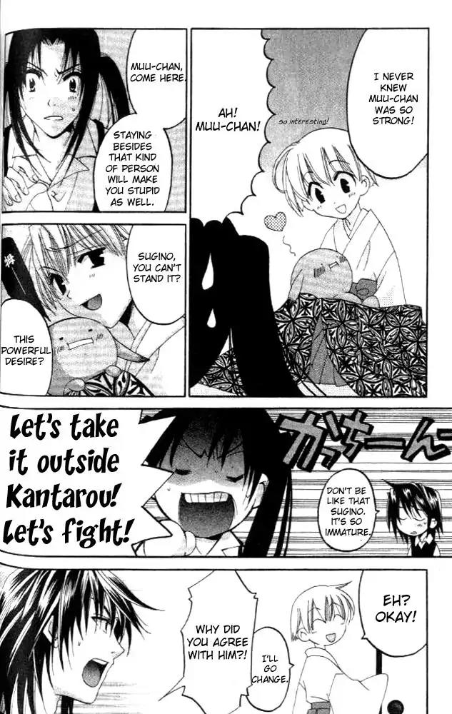 Tactics Chapter 10.5 page 9 - Vol.4 Side Story 1