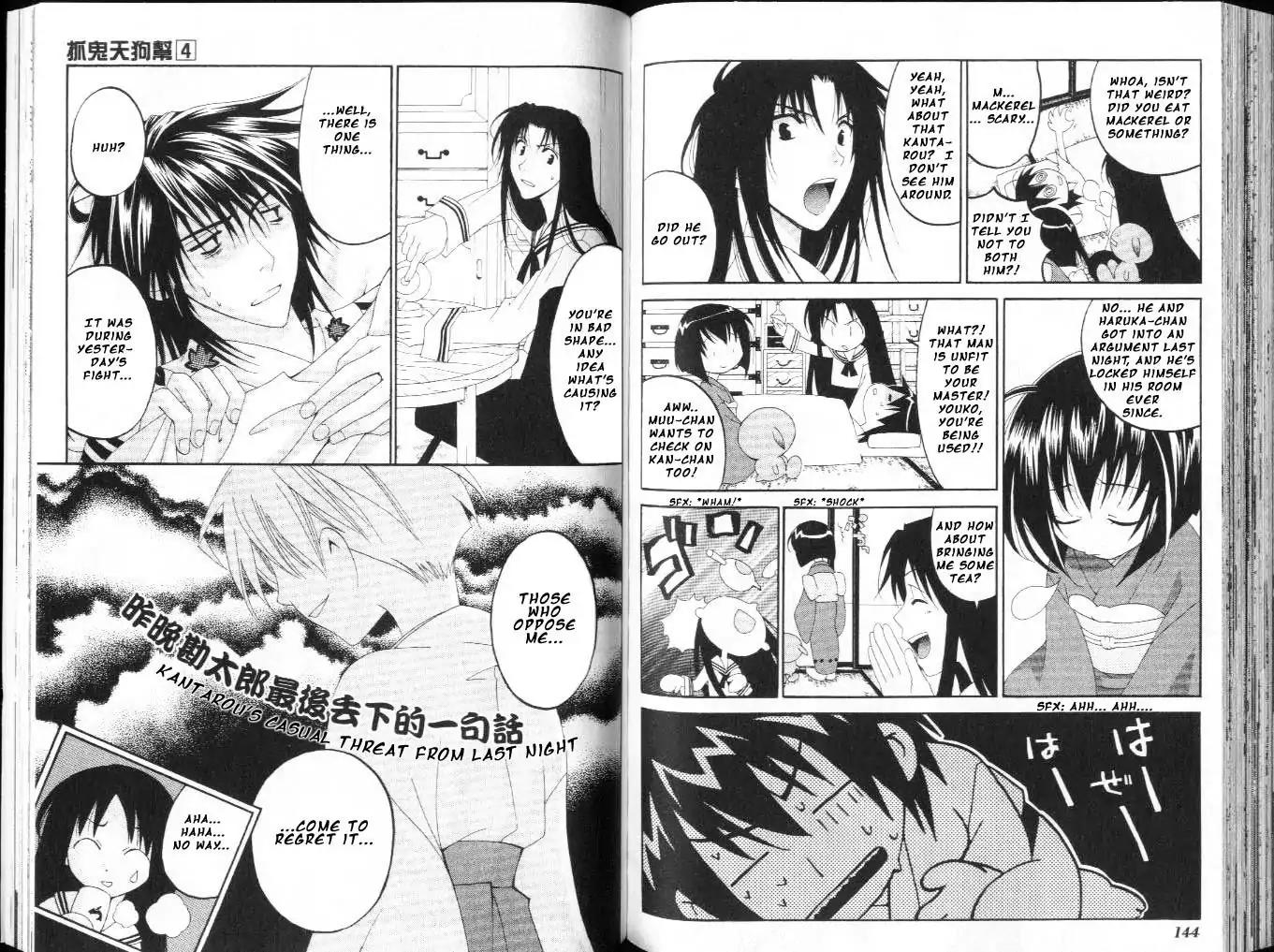 Tactics Chapter 10.6 page 4 - Vol.4 Side Story 2