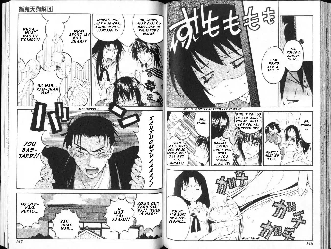 Tactics Chapter 10.6 page 5 - Vol.4 Side Story 2