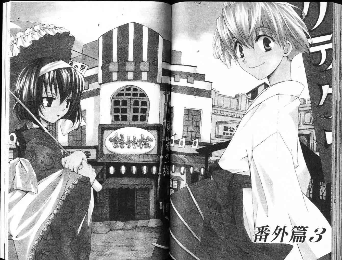 Tactics Chapter 10.7 page 3 - Vol.4 Side Story 3