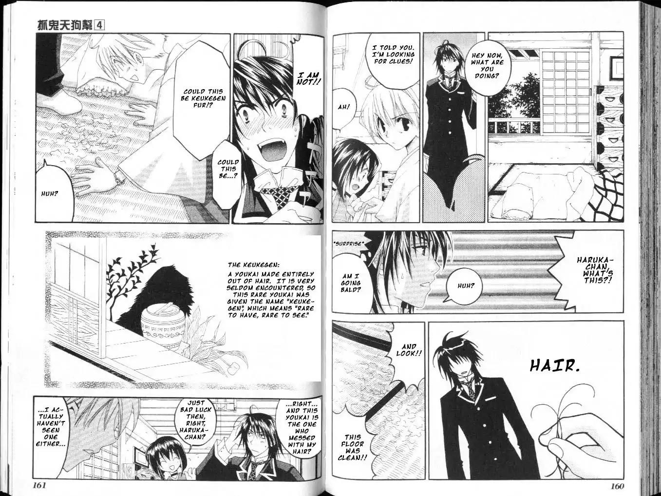 Tactics Chapter 10.7 page 6 - Vol.4 Side Story 3