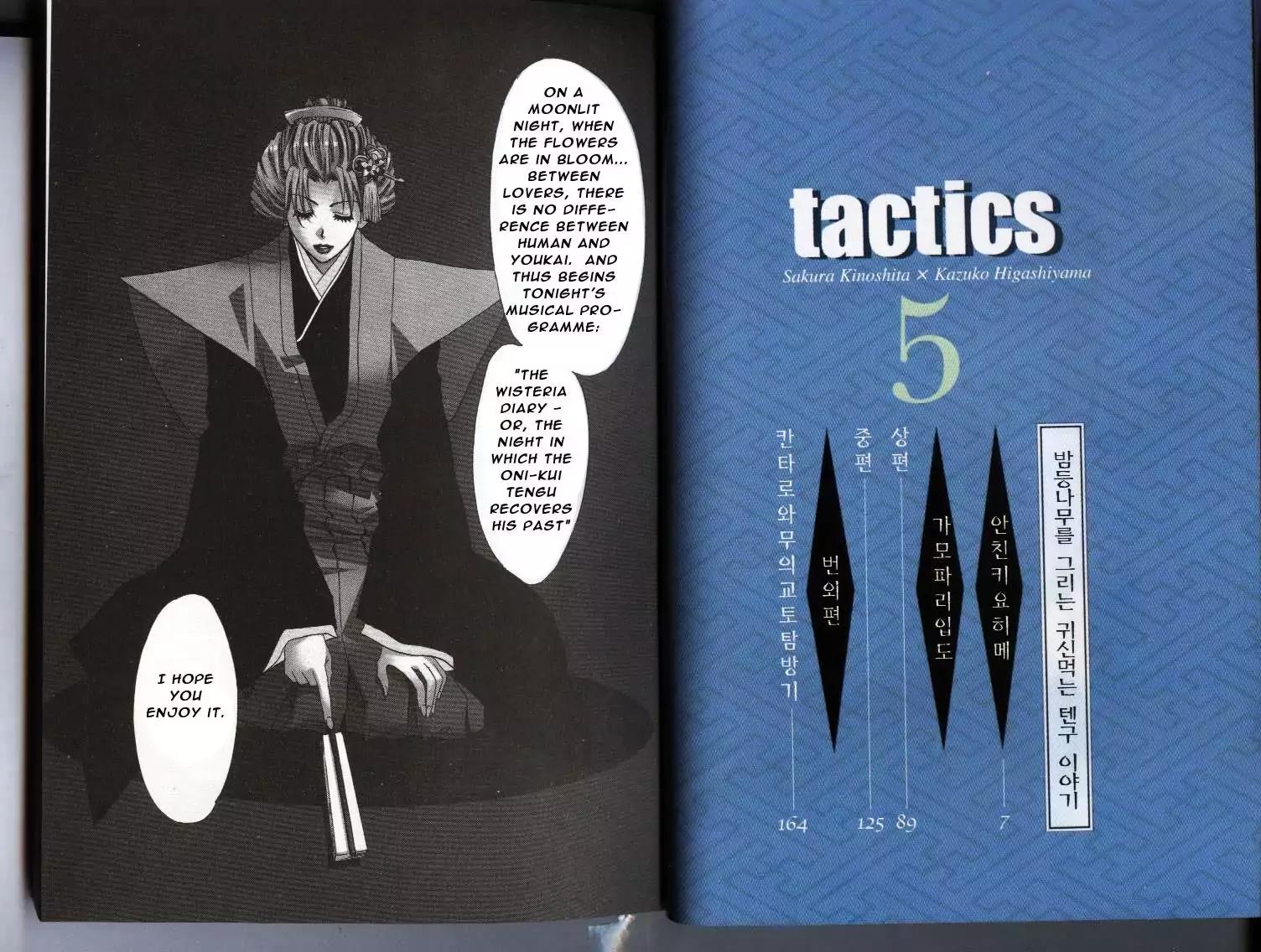 Tactics Chapter 11 page 3 - Chapter 11: Memoirs of a Demon-Eating Tengu: The Fuji Tales (Kiyohime Stage)