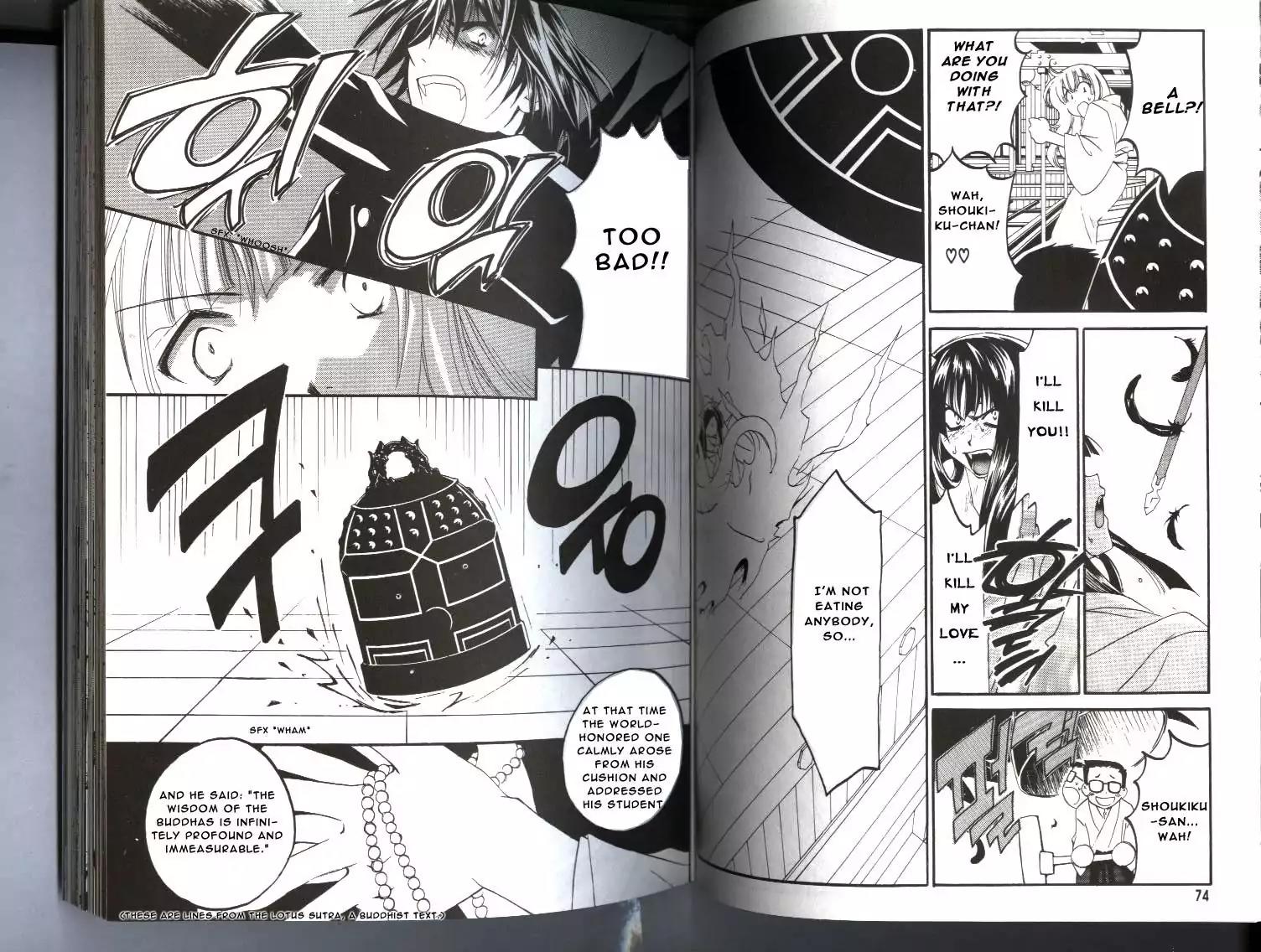 Tactics Chapter 11 page 37 - Chapter 11: Memoirs of a Demon-Eating Tengu: The Fuji Tales (Kiyohime Stage)