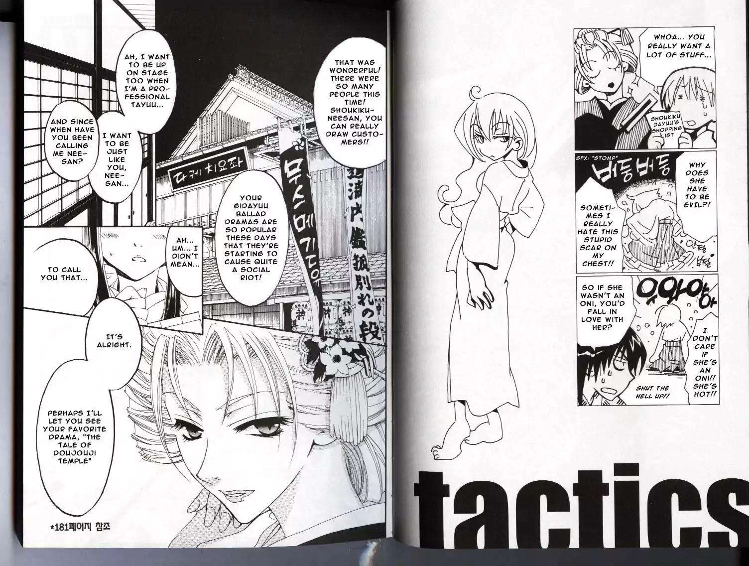 Tactics Chapter 11 page 5 - Chapter 11: Memoirs of a Demon-Eating Tengu: The Fuji Tales (Kiyohime Stage)