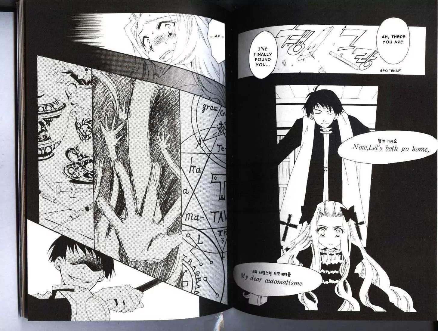 Tactics Chapter 13 page 10 - Chapter 13: Memoirs of a Demon-Eating Tengu: The Fuji Tales (Kanbarinyuudou Stage)