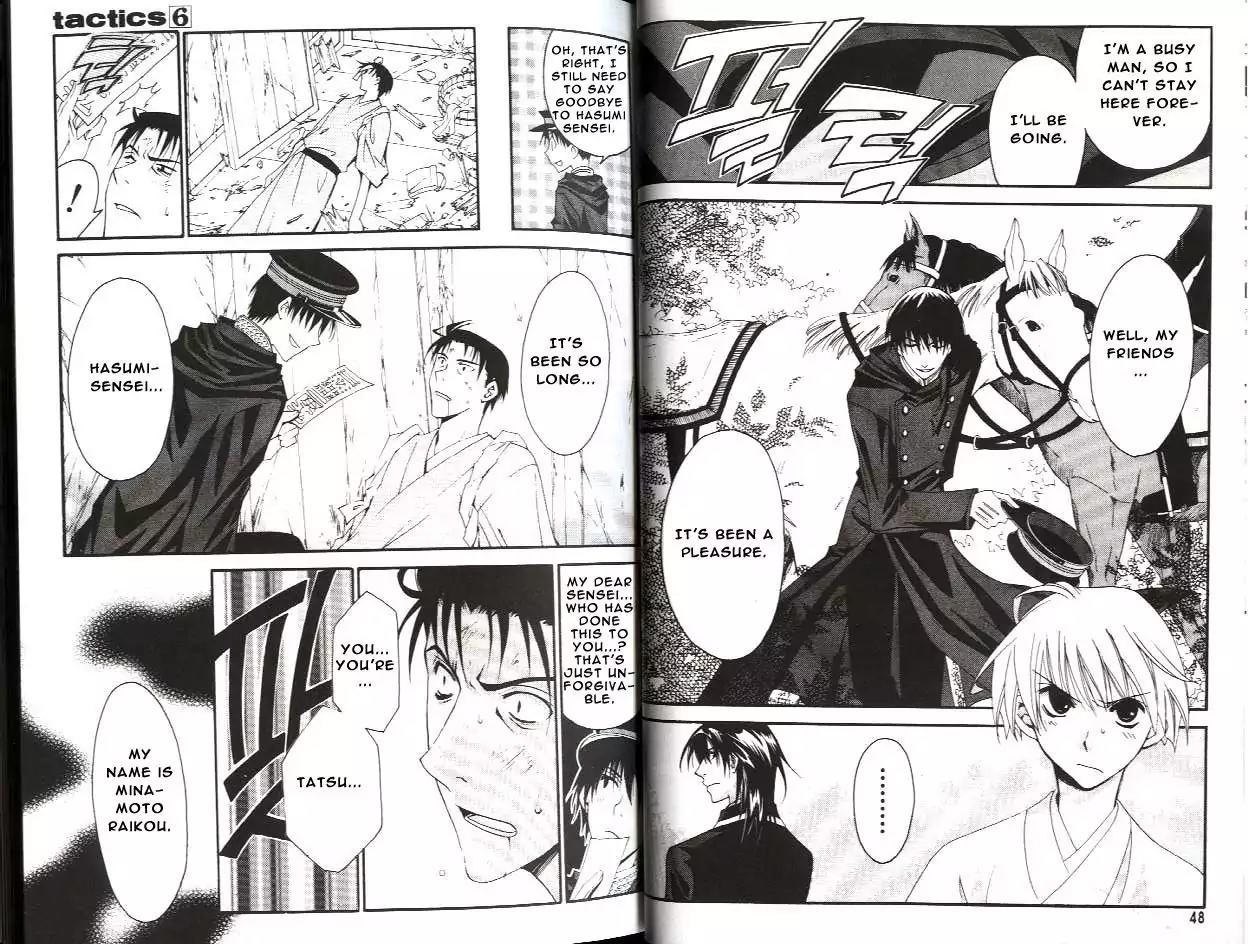 Tactics Chapter 14 page 24 - Chapter 14: Memoirs of a Demon-Eating Tengu: The Fuji Tales (Kanbarinyuudou Stage)