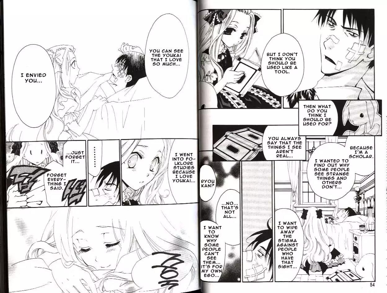 Tactics Chapter 14 page 27 - Chapter 14: Memoirs of a Demon-Eating Tengu: The Fuji Tales (Kanbarinyuudou Stage)