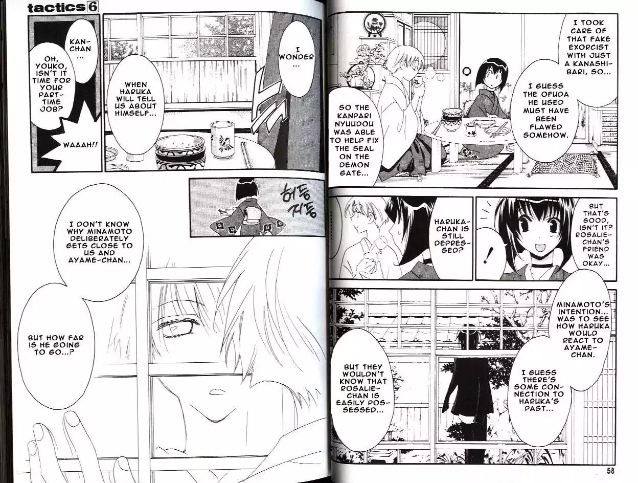 Tactics Chapter 14 page 29 - Chapter 14: Memoirs of a Demon-Eating Tengu: The Fuji Tales (Kanbarinyuudou Stage)
