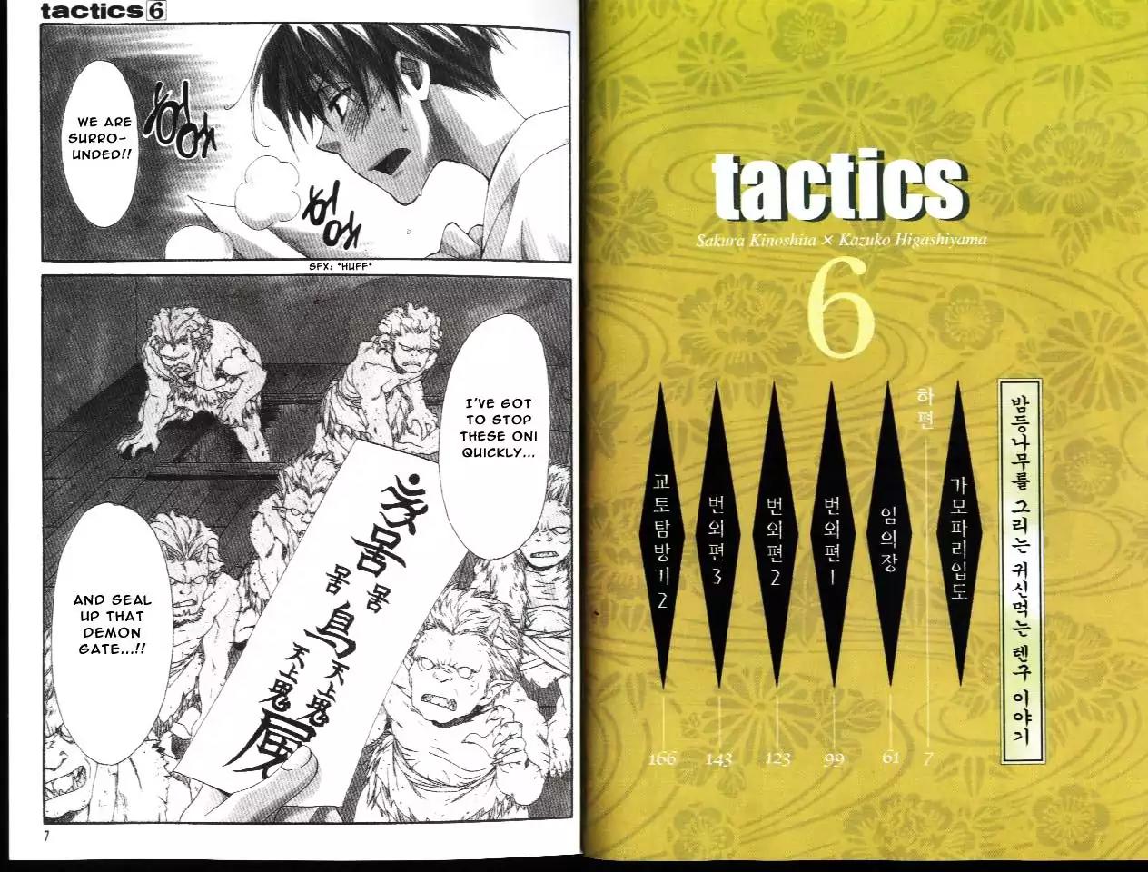 Tactics Chapter 14 page 3 - Chapter 14: Memoirs of a Demon-Eating Tengu: The Fuji Tales (Kanbarinyuudou Stage)