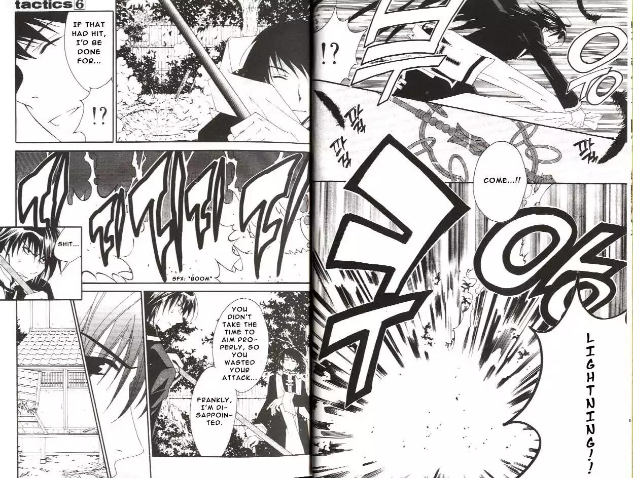Tactics Chapter 14 page 8 - Chapter 14: Memoirs of a Demon-Eating Tengu: The Fuji Tales (Kanbarinyuudou Stage)
