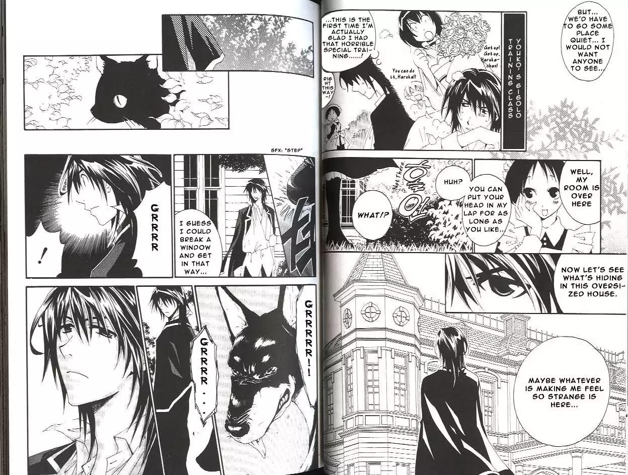 Tactics Chapter 15 page 3 - Chapter 15: Memoirs of a Demon-Eating Tengu: The Fuji Tales (Rin Stage)