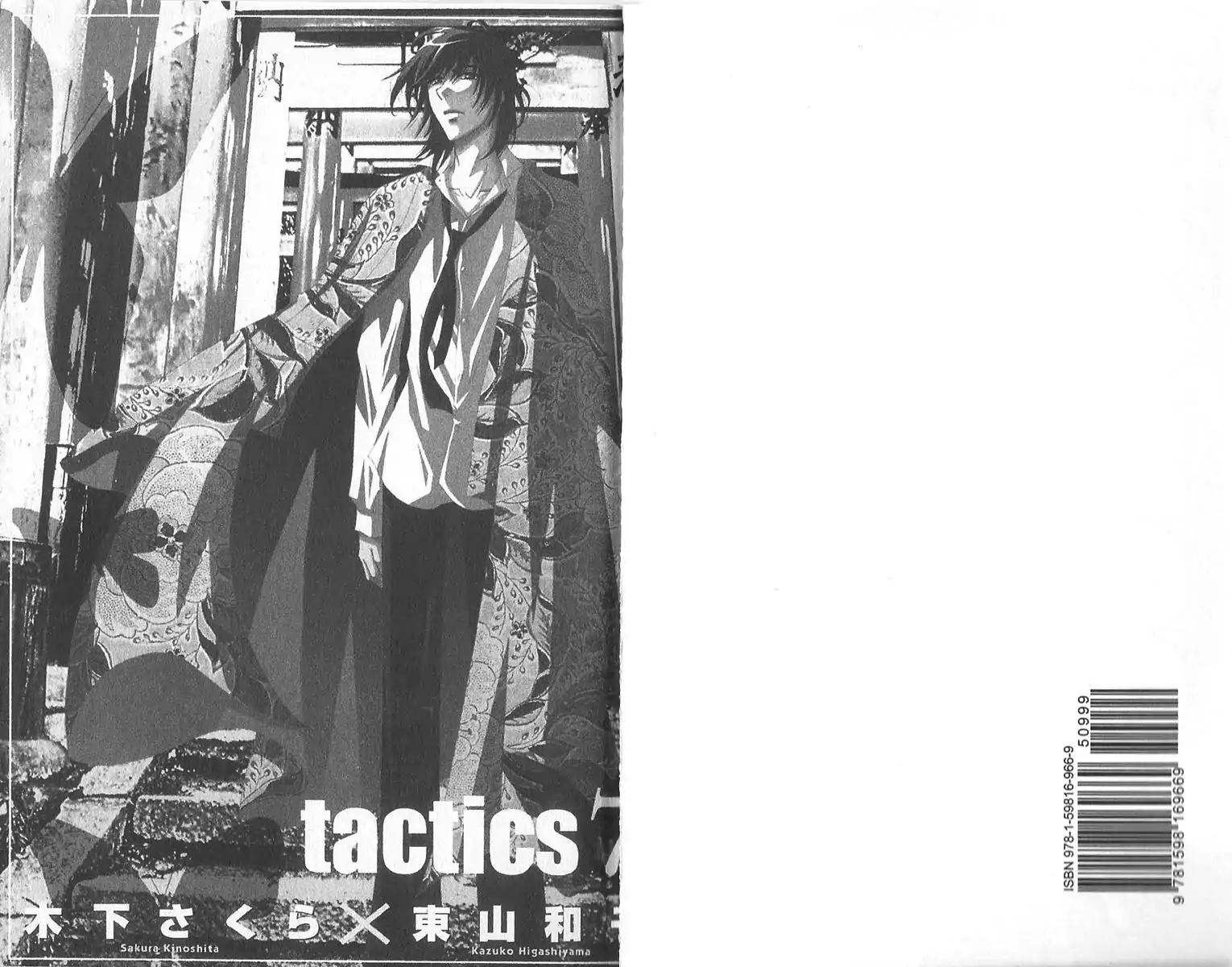 Tactics Chapter 16 page 2 - Chapter 16: Memoirs of a Demon-Eating Tengu: The Fuji Tales (Chimera Stage Part I)