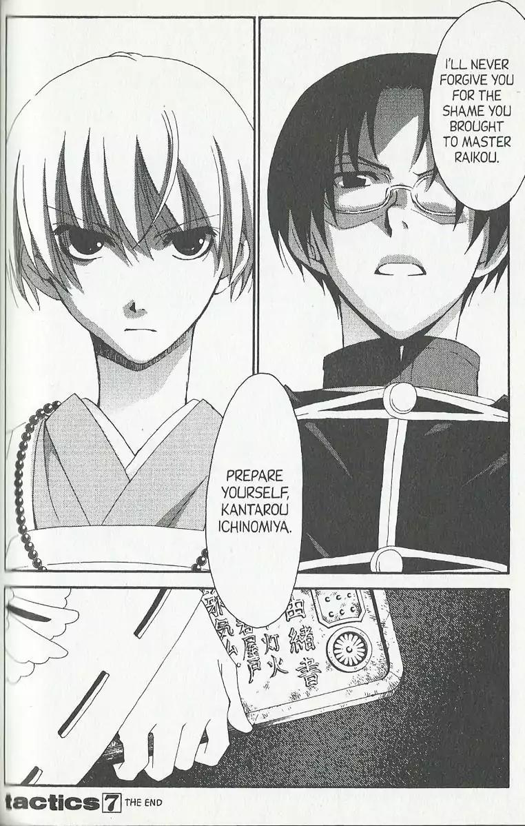 Tactics Chapter 18 page 30 - Chapter 18: Memoirs of a Demon-Eating Tengu: The Fuji Tales (Chimera Stage Part III)