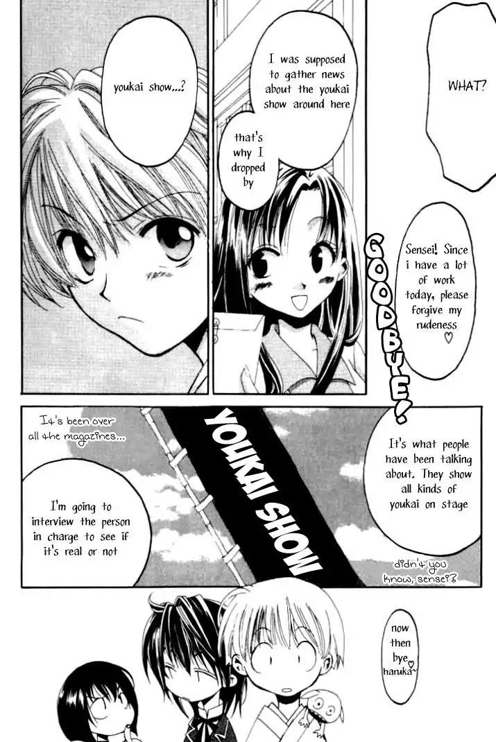 Tactics Chapter 2 page 12 - Chapter 2