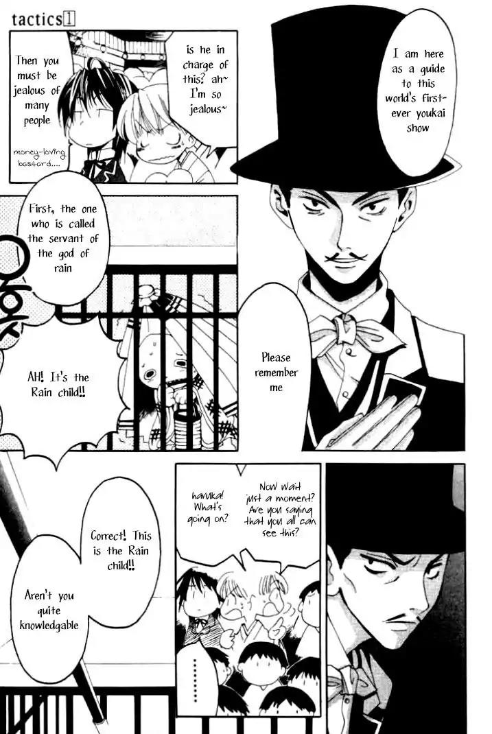 Tactics Chapter 2 page 15 - Chapter 2