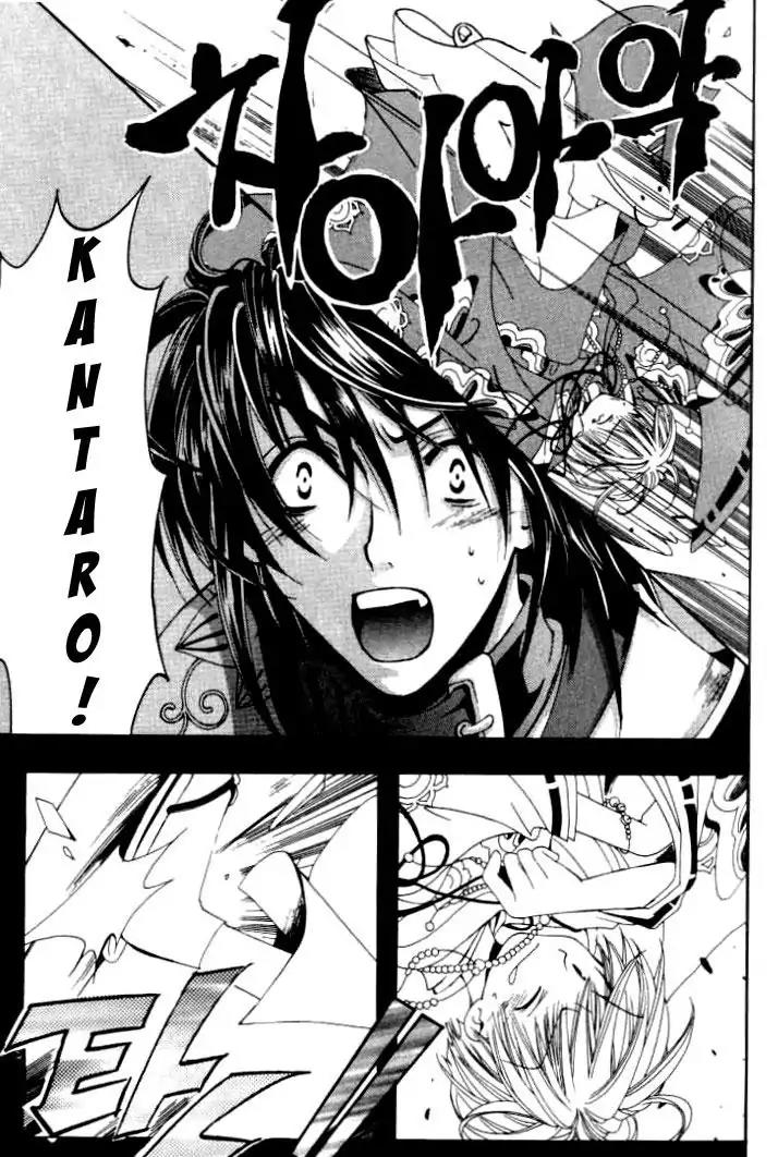 Tactics Chapter 2 page 40 - Chapter 2