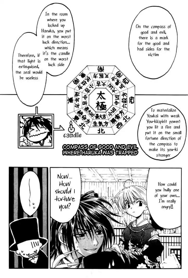 Tactics Chapter 2 page 44 - Chapter 2