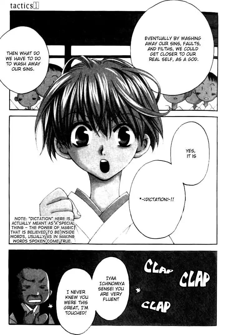 Tactics Chapter 2 page 51 - Chapter 2