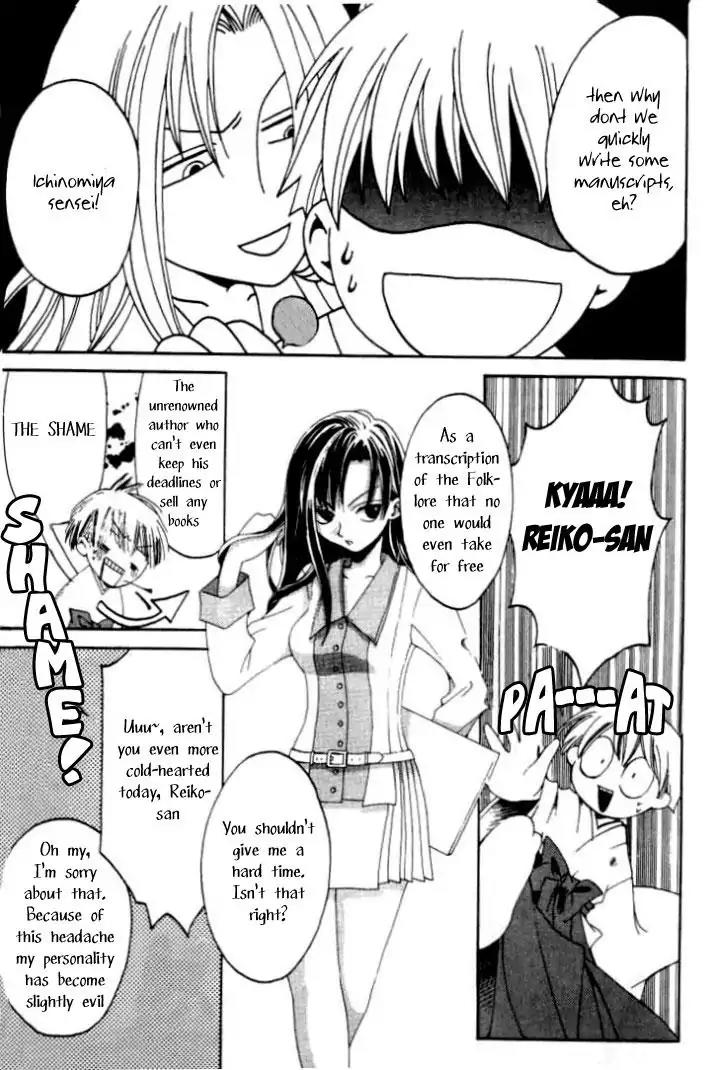 Tactics Chapter 2 page 9 - Chapter 2