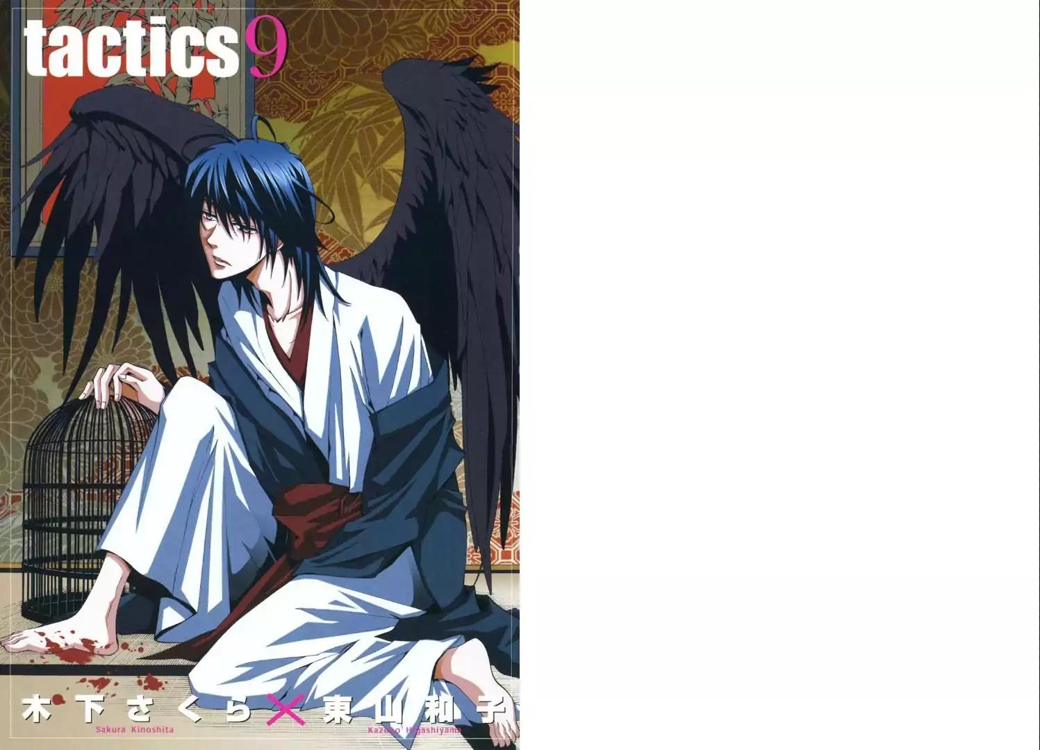 Tactics Chapter 20 page 2 - Chapter 20: Memoirs of a Demon-Eating Tengu: The Fuji Tales (Pyou Stage)