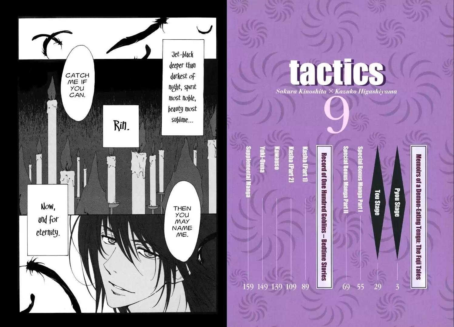Tactics Chapter 20 page 3 - Chapter 20: Memoirs of a Demon-Eating Tengu: The Fuji Tales (Pyou Stage)