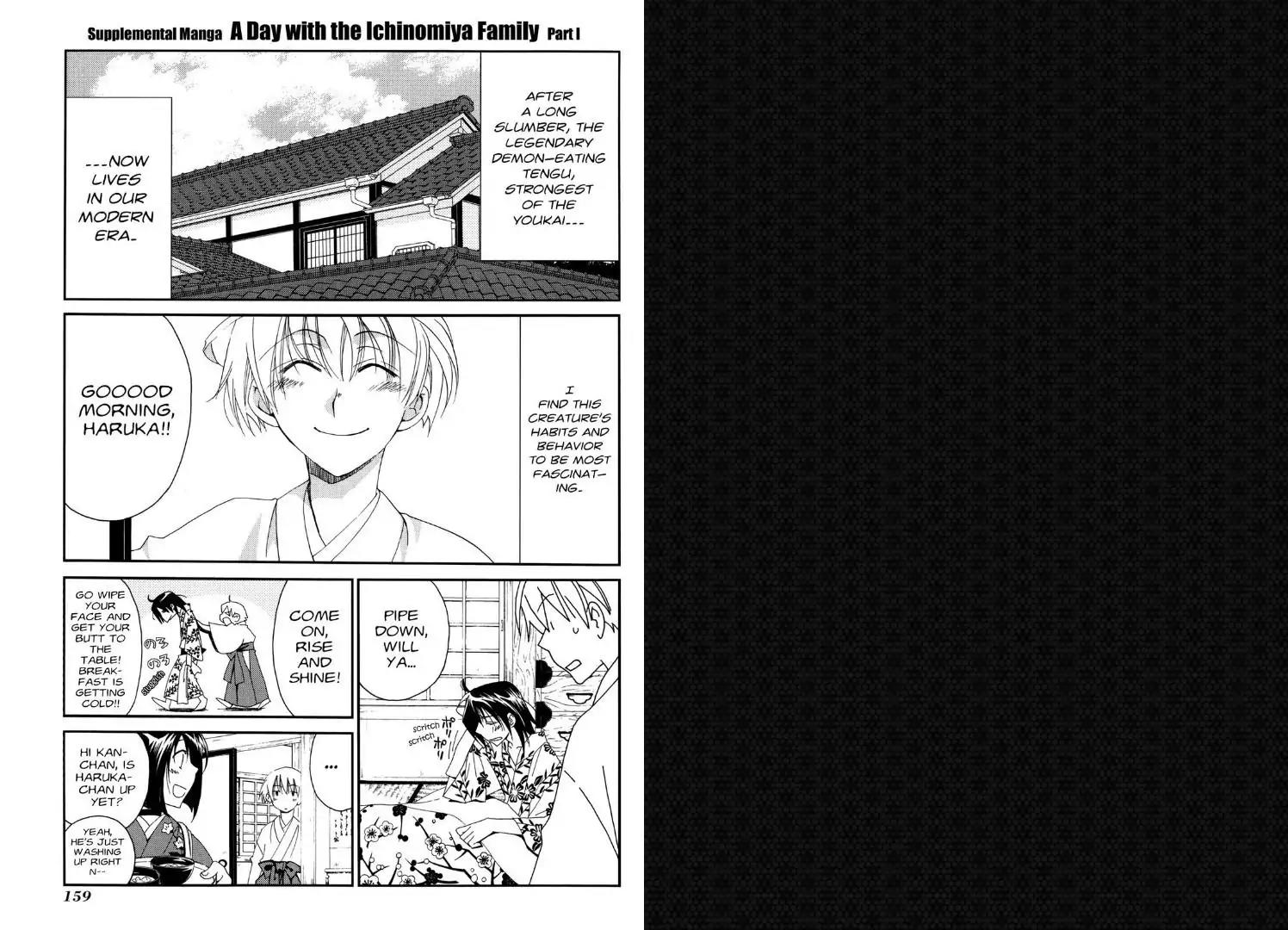 Tactics Chapter 21.11 page 1 - Vol.9 Supplementary Manga - A Day With The Ichinomiya Family