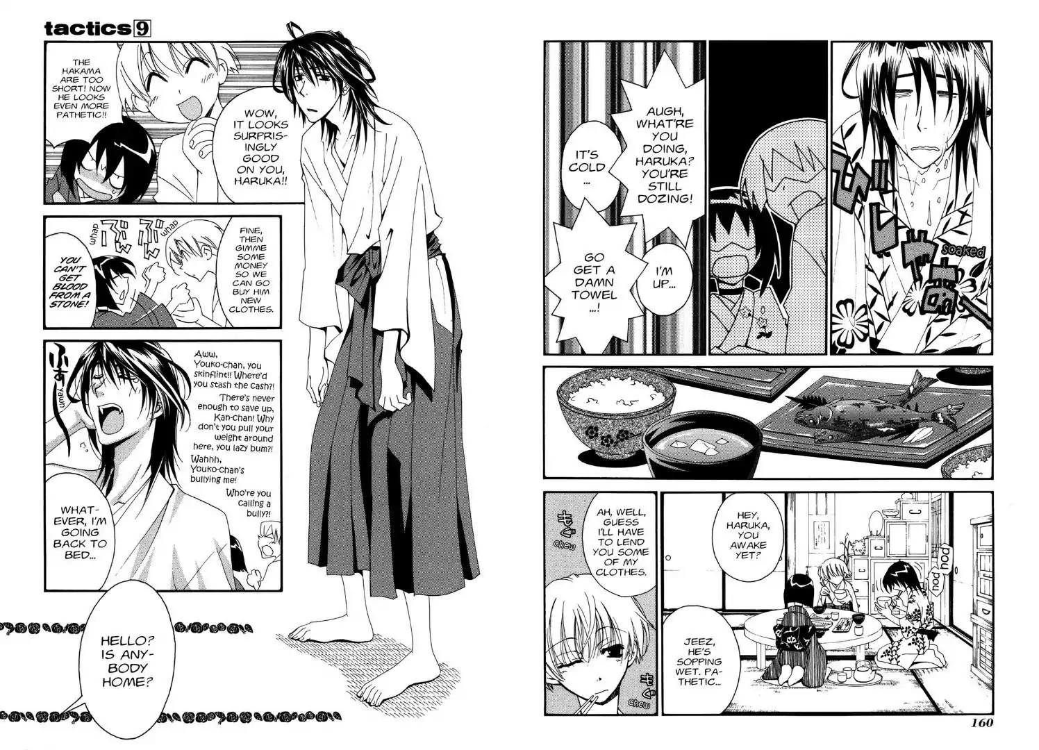 Tactics Chapter 21.11 page 2 - Vol.9 Supplementary Manga - A Day With The Ichinomiya Family