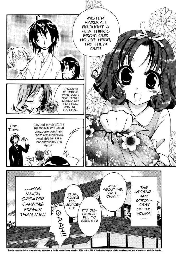 Tactics Chapter 21.11 page 3 - Vol.9 Supplementary Manga - A Day With The Ichinomiya Family