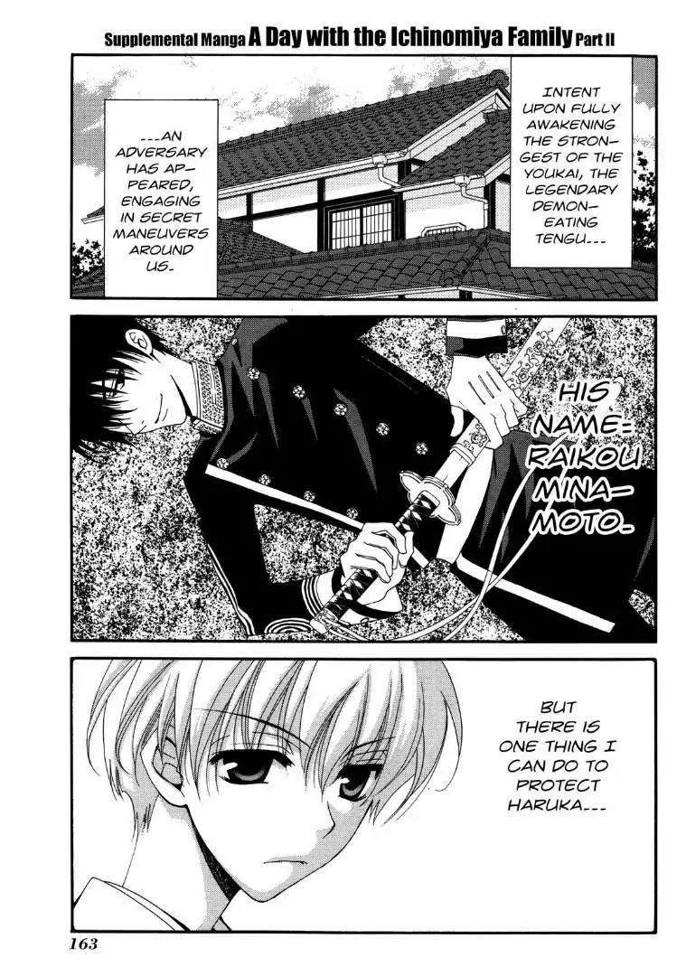Tactics Chapter 21.11 page 4 - Vol.9 Supplementary Manga - A Day With The Ichinomiya Family