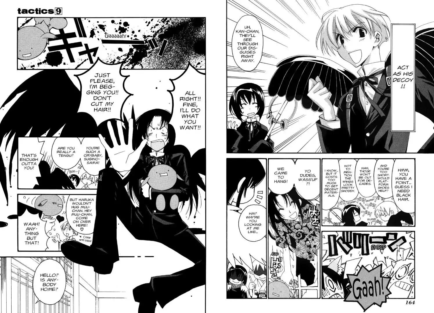Tactics Chapter 21.11 page 5 - Vol.9 Supplementary Manga - A Day With The Ichinomiya Family
