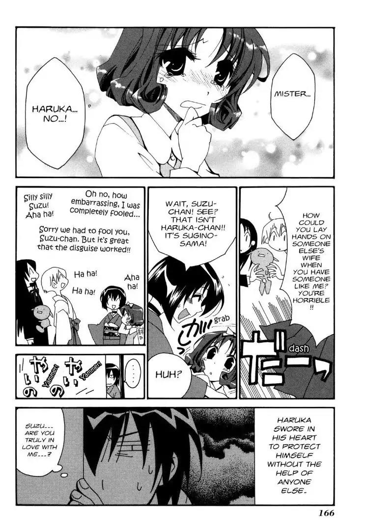 Tactics Chapter 21.11 page 6 - Vol.9 Supplementary Manga - A Day With The Ichinomiya Family