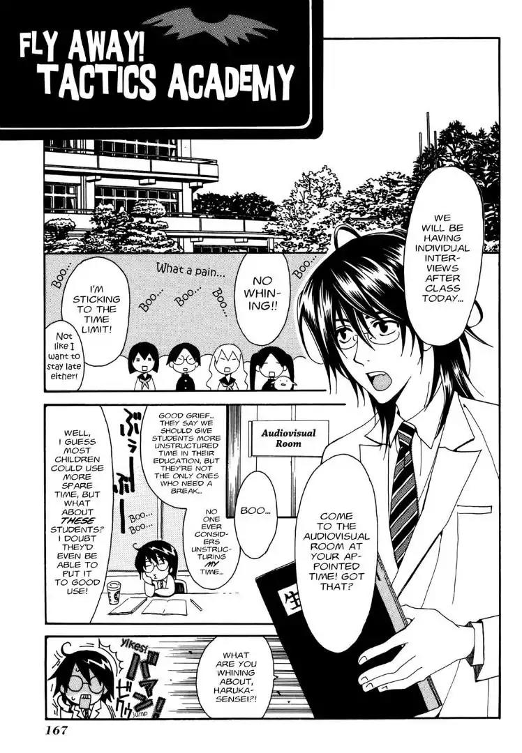 Tactics Chapter 21.12 page 1 - Vol.9 Supplementary Manga - Fly Away! Tactics Academy