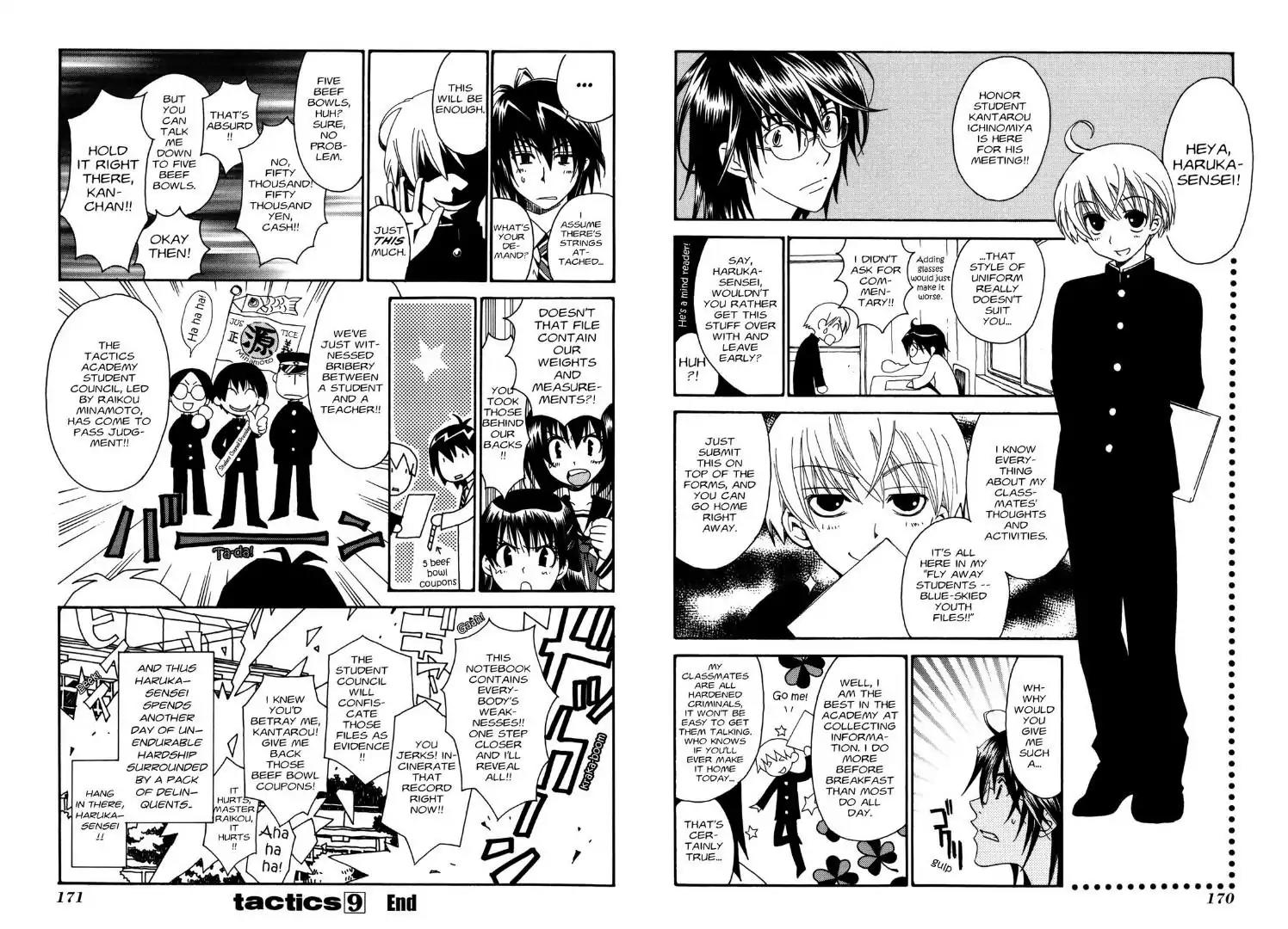 Tactics Chapter 21.12 page 3 - Vol.9 Supplementary Manga - Fly Away! Tactics Academy