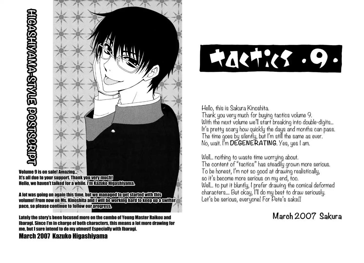 Tactics Chapter 21.13 page 1 - Vol.9 Supplementary Manga - Volume 9 Authors' Commentary